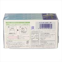 スゴうす１０００　１２個入×３パック