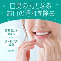 モンダミン　クリアミント　１０００ＭＬ