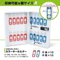 キーボックス　ダイヤル錠　鍵収納２０個