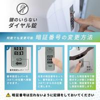 ポータブルセーフティボックス　ホワイト