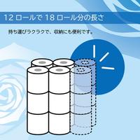 エルモア　１．５倍巻　１２ロール　シングル