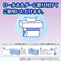 エルモア　水に流せるティシューペーパー５個×１２