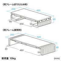 ３段階横幅可変タイプ机上ラック　ＷＨ