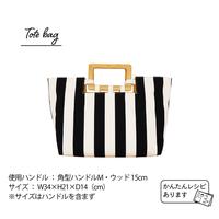ウッドハンドル　Ｕ型　Ｍ　１８ｃｍ　２本