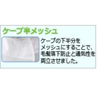 フード（ツバ付）マスク掛け丸型　ＳＨ３５Ｇ　緑　Ｍ