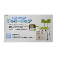 シャワーチェア　背もたれ付き