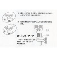 ＧＣ　ハタ金（１本）　９００ｍｍ
