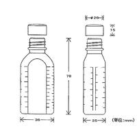 投薬瓶（未滅菌）　３０ｍＬ　２００本入