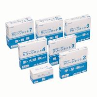 クリーンネット　１号　２巻入