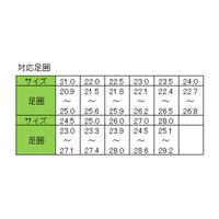 マイハート３　片足ベージュ　２７．０ｃｍ