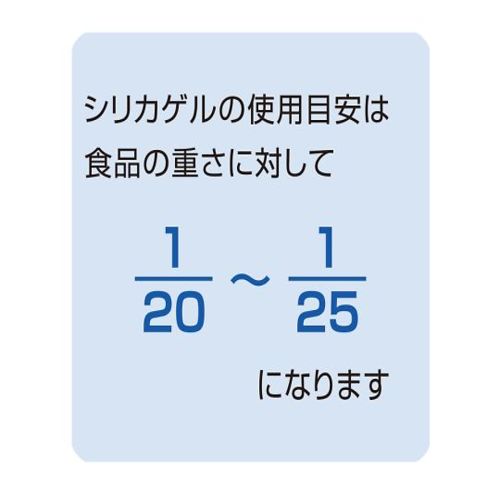 乾燥剤　シリカゲル　３ｇ　１００個