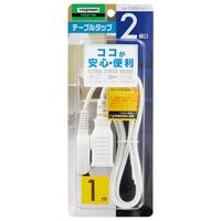 耐トラ付タップ２個口１ｍ白