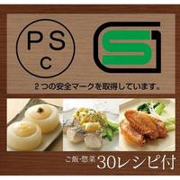 電子レンジ　圧力鍋　極み味レッド