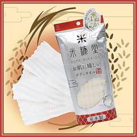 米糠堂　ボディタオル