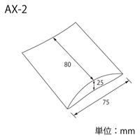 ギフトＢＯＸ　ＡＸ－２　黒　１０セット