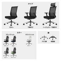 エントリー２チェアＣＣＲ－ＥＴ２Ｐ３０１Ｄ－ＷＮ