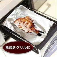 抗菌クックホイル　２５ｃｍ×８ｍ　７セット