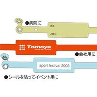 新パスバンド　５本入　レッド　２０セット