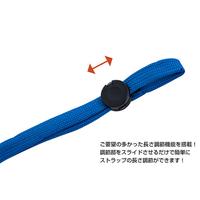 ジョイントストラップ　Ｃ型　ブラック　５０セット