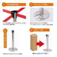 （ベルトパーティション）ガイドポール　９