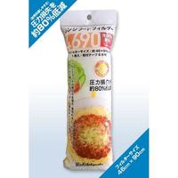 レンジフードフィルター　５セット