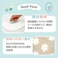吸着便座シート　ぴたＱ　ボア　小花ベージュ