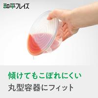 繰り返し使えるラップ丸　Ｍ　３サイズセット×２