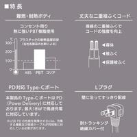 ２口２ｍタップＰＤ２３－Ｋ