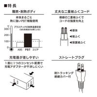 ３口３ｍスリムタップＥＤＬＰ２２