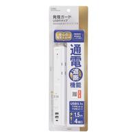 発煙ガードタップＵＳＢ　ＵＶ３