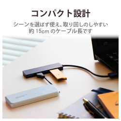 ＵＳＢ３．０ハブ　４ポート　薄型　ブラック