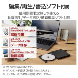 外付けブルーレイドライブ　ＵＳＢ３．２　超薄型　黒