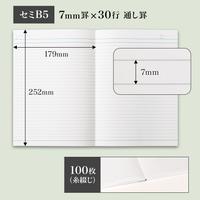 アピカノート　セミＢ５　普通罫ヨコ７ｍｍ　１００枚