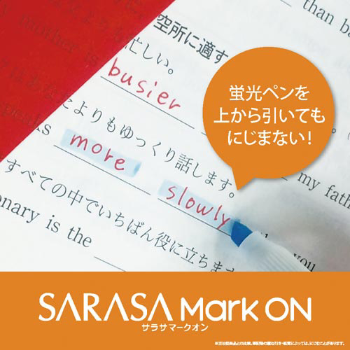 サラサマークオン　０．５ｍｍ　青