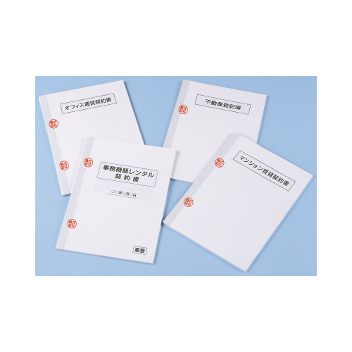 製本テープ契約書割印用ホワイト幅２５ｍｍ
