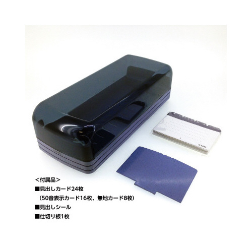 名刺整理器　８００枚収容　青