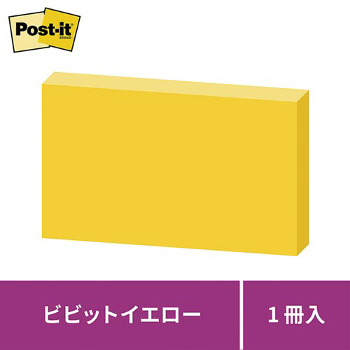 ポストイット　強粘着７５×１２７ネオン　黄　１冊