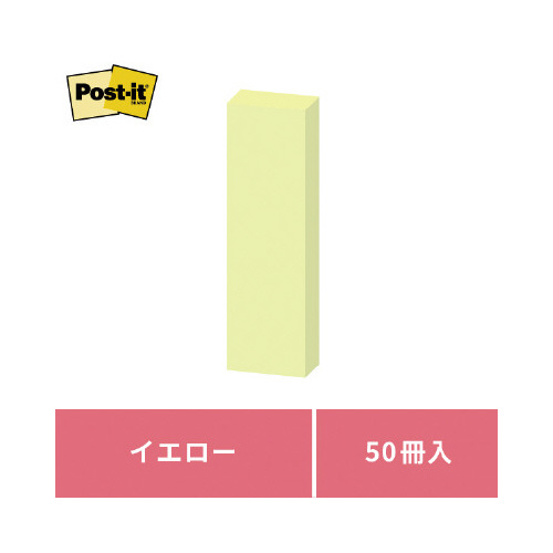 ポストイット　再生紙見出し　５０×１５　黄５０冊