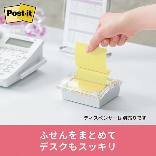 ポストイット　ポップアップ　詰替　橙＆黄