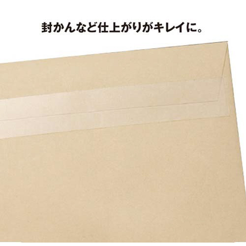 スコッチ　メンディングテープ小巻　カッター付