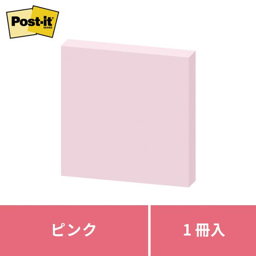 ポストイット強粘着７５×７５　パステル　桃　１冊
