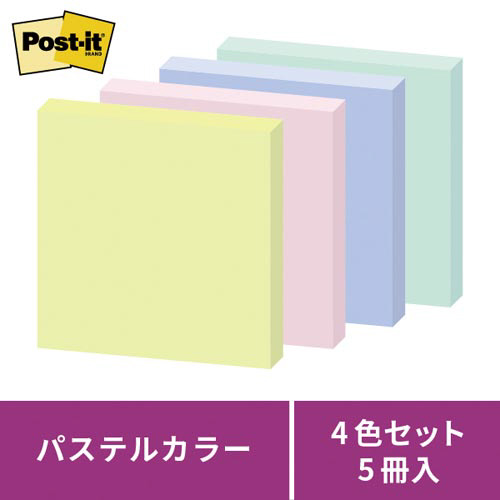 ポストイット強粘着７５×７５　パステル混色　５冊