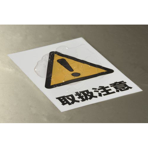 屋外ラベルＬＢＰ　油面ハイグレード　Ａ４　１面５枚