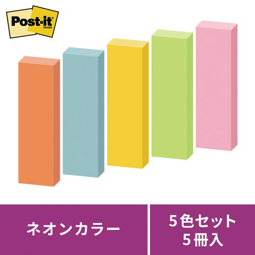 ポストイット　強粘着５０×１５　ネオン混色　５冊