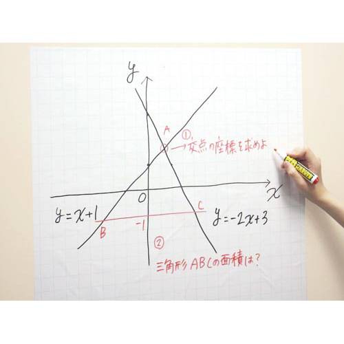 どこでもシート　方眼