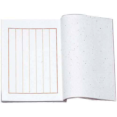 芳名録　７行２５２名　紫