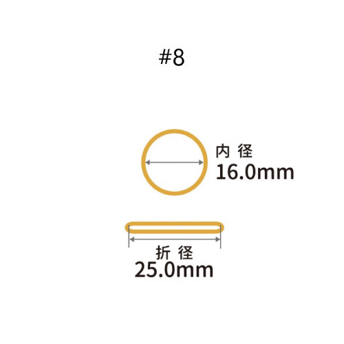 輪ゴム　オーバンド　＃８　５００ｇ袋