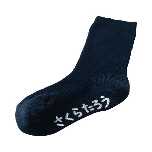 マイネーム　ホワイト　細字