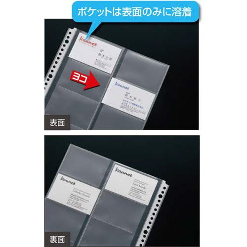 名刺帳交換式　Ａ４縦　５４０名　藍