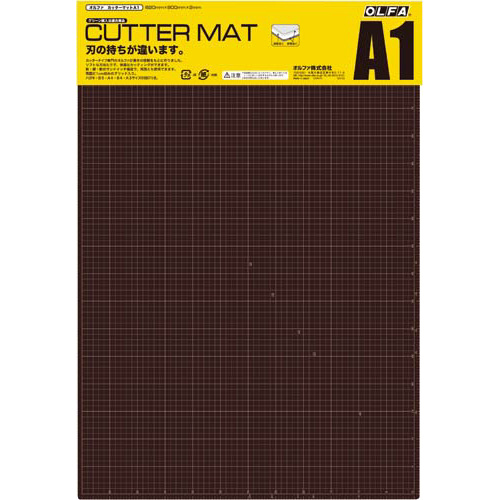 カッターマット　Ａ１　１６０Ｂ